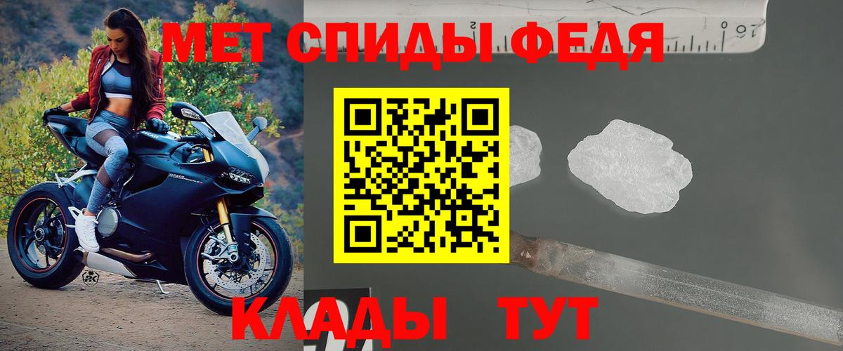 Малоярославец  АМФЕТАМИН  Вход с VPN  АМФЕТАМИН Premium 