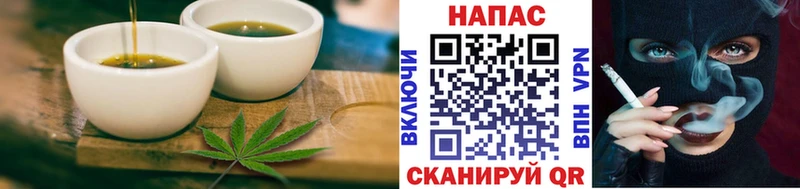 omg ссылки  Малоярославец  Еда ТГК марихуана 