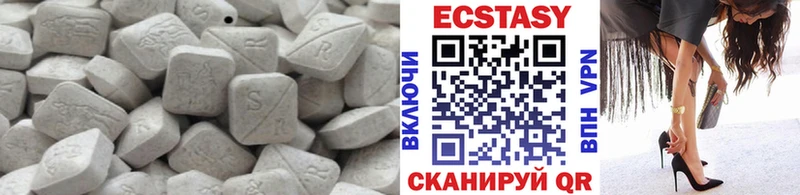 Ecstasy 99% мега ссылка Малоярославец