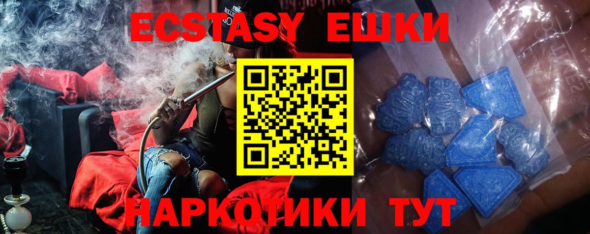 Ecstasy Philipp Plein Малоярославец