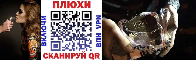 ГАШИШ гашик  цена наркотик  Малоярославец 