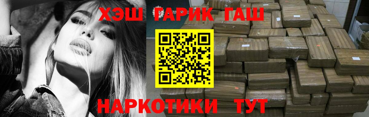 Гашиш  Вход с VPN  ГАШИШ AMNESIA HAZE  Малоярославец  ГАШИШ убойный 
