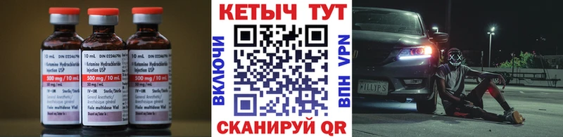 КЕТАМИН VHQ  цена наркотик  MEGA как зайти  Малоярославец 