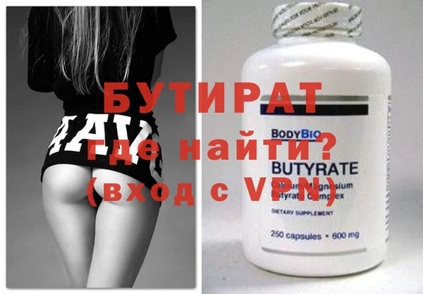 не бодяженный Богородицк