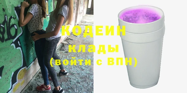 альфа пвп VHQ Богородск