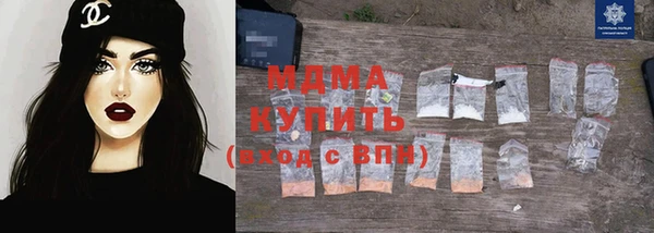 не бодяженный Богородицк