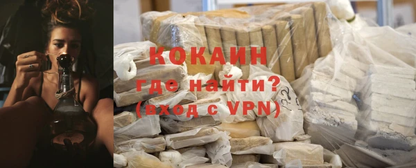 альфа пвп VHQ Богородск