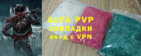 альфа пвп VHQ Богородск