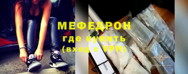 альфа пвп VHQ Богородск
