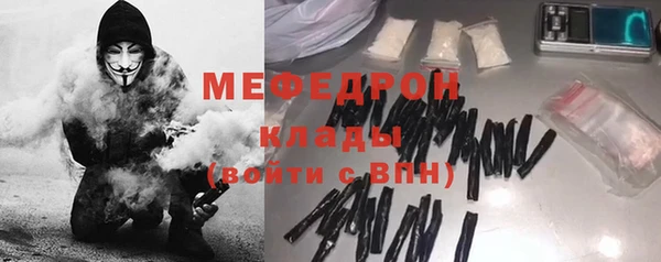 альфа пвп VHQ Богородск