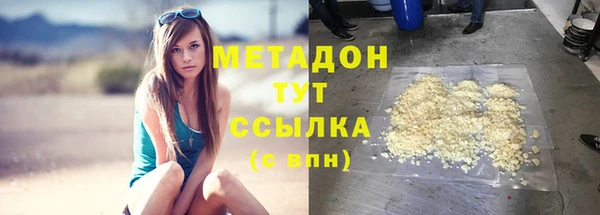 не бодяженный Богородицк