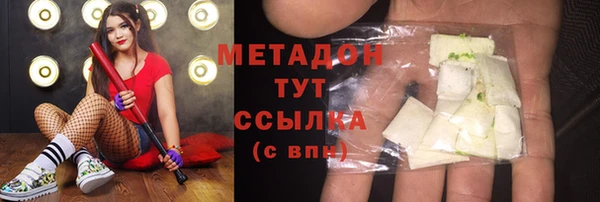 альфа пвп VHQ Богородск