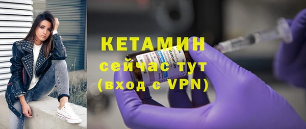 альфа пвп VHQ Богородск
