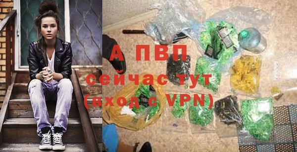 альфа пвп VHQ Богородск