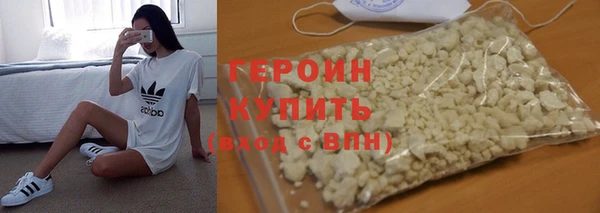 не бодяженный Богородицк