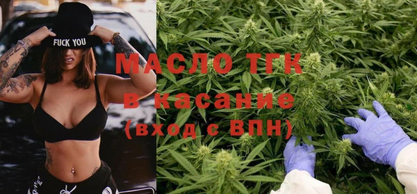 альфа пвп VHQ Богородск