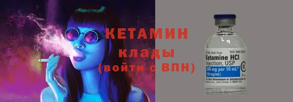 не бодяженный Богородицк