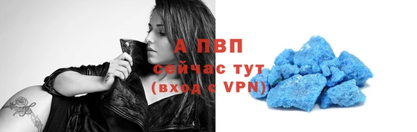 альфа пвп VHQ Богородск