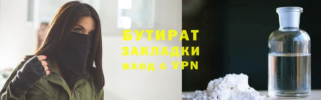 не бодяженный Богородицк