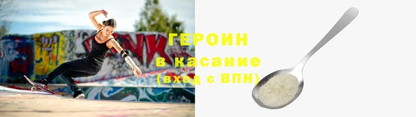 не бодяженный Богородицк