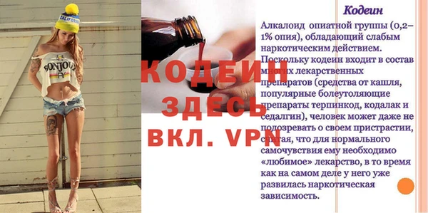 не бодяженный Богородицк