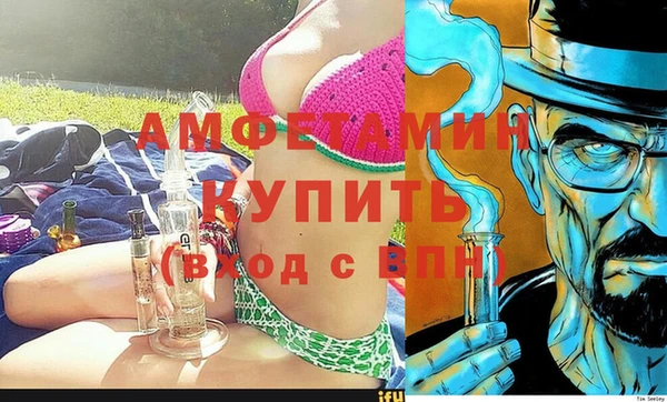 альфа пвп VHQ Богородск