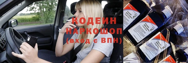 альфа пвп VHQ Богородск