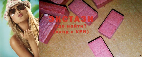 альфа пвп VHQ Богородск
