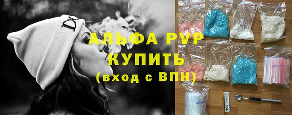 альфа пвп VHQ Богородск