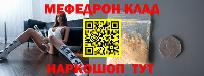 бошки Гусь-Хрустальный