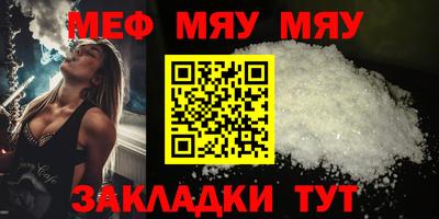 прущая мука Гусев