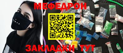прущая мука Гусев