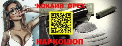 прущая мука Гусев