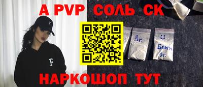 гашик Гусиноозёрск