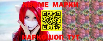гашик Гусиноозёрск