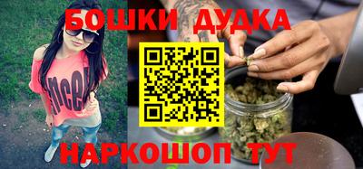 гашик Гусиноозёрск