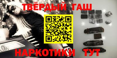 гашик Гусиноозёрск