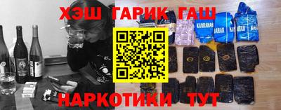 бошки Гусь-Хрустальный