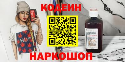 гашик Гусиноозёрск