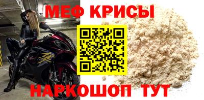 прущая мука Гусев