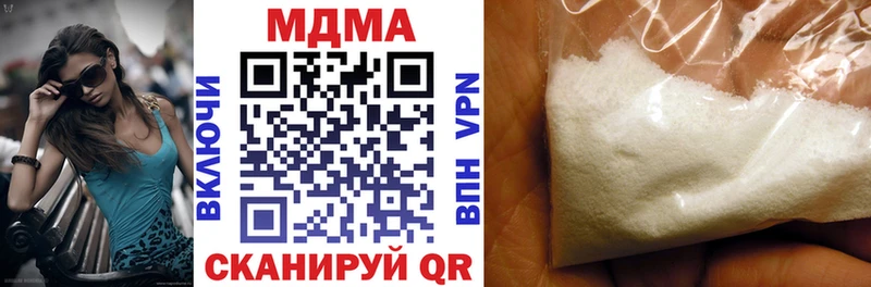 гидра ТОР  Малоярославец  МДМА crystal 