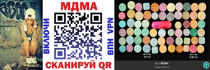 MDMA VHQ Малоярославец