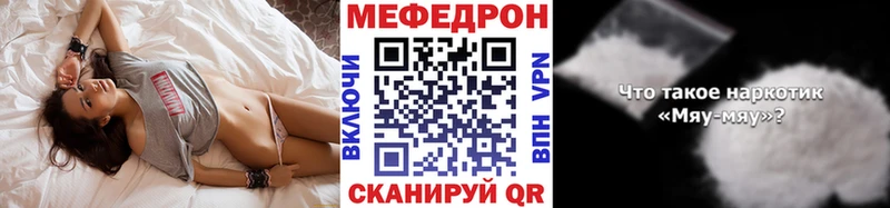 Меф кристаллы ссылка на мегу зеркало Малоярославец
