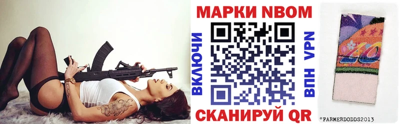 магазин продажи наркотиков  Малоярославец  Марки N-bome 1,8мг 