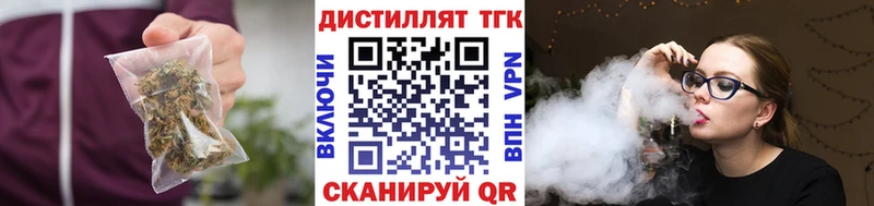 ТГК жижа  Малоярославец 