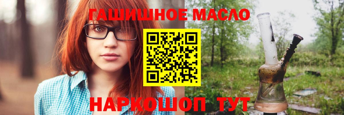 ГАШИШ  COCAIN  МАРИХУАНА  Малоярославец  Вход с VPN  Меф кристаллы  ЭКСТАЗИ  NBOMe 