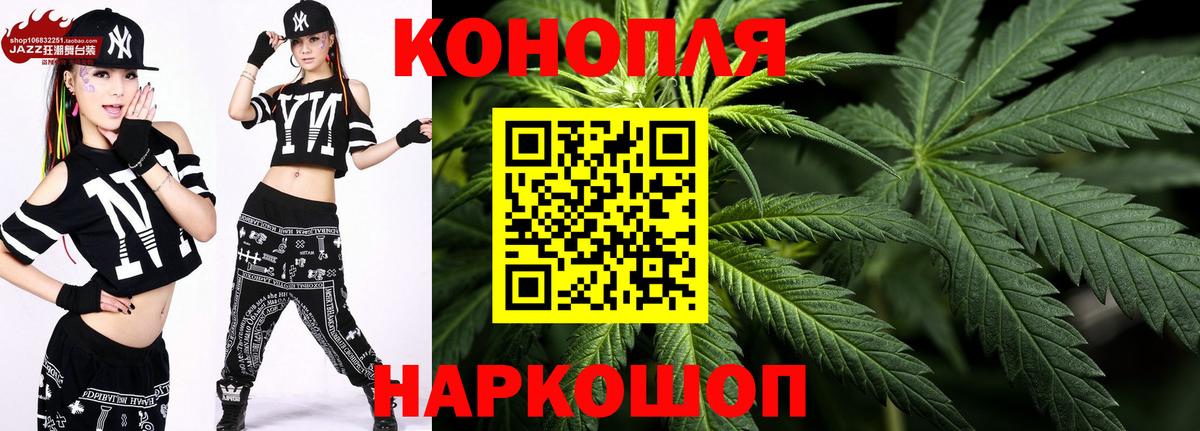 Канабис сатива  Вход с VPN  Шишки марихуана тримм  Бошки Шишки THC 21%  Малоярославец 