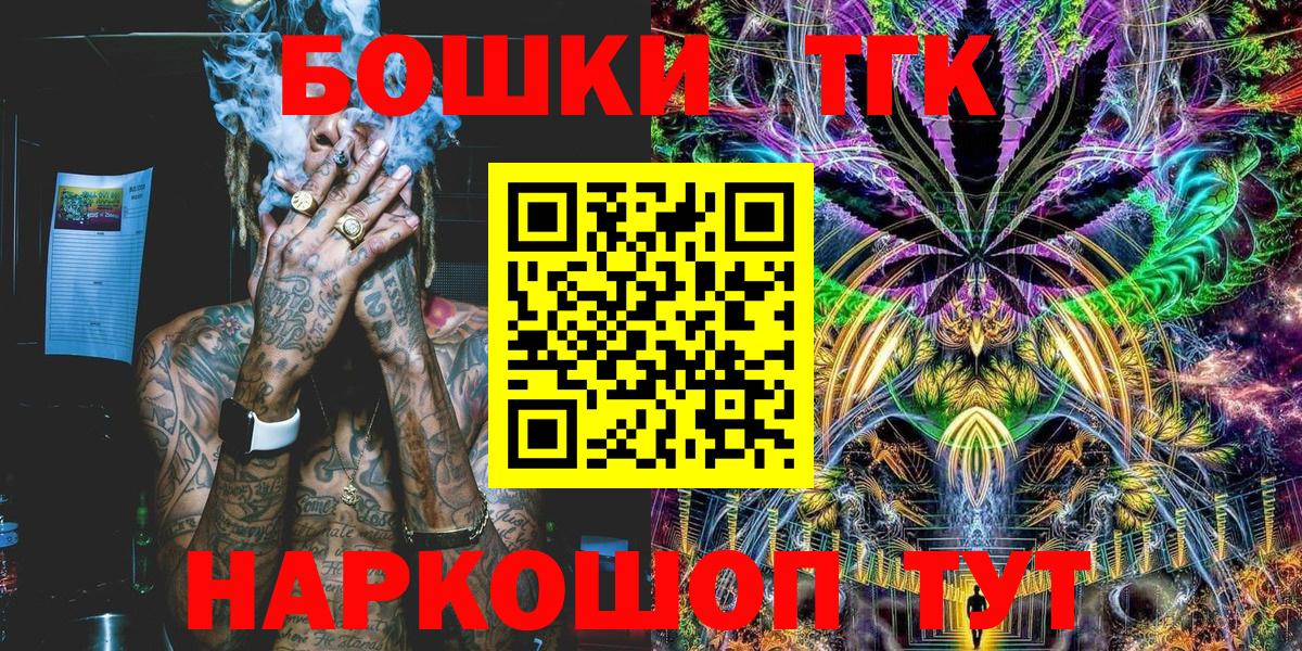 Бошки марихуана конопля Малоярославец